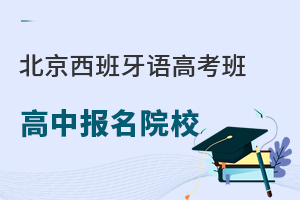 ������������߿�����б���ԺУ�Ƽ����ܣ��Ǿ����ɱ����ͷ�Ҳ�ܳ壡