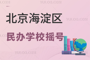 �������������ѧУҡ��