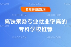 �߾�ҵ�ʸ�������ԺУ���ܣ�ר��ѡ��=����3����·��