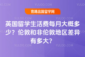 Ӣ����ѧ�����ÿ�´�Ŷ��٣��׶غͷ��׶ص��������ж��