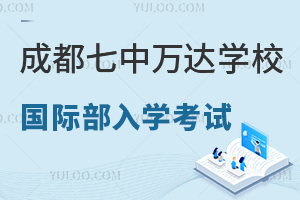 �ɶ��������ѧУ���ʲ���ѧ����