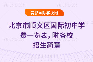 2026�걱����˳�������ʳ���ѧ��һ����������У��������