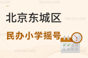 �������������Сѧҡ��