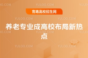 ����רҵ�ɸ�У�������ȵ㣬�˿����仯���ٴ���500���˲�ȱ��