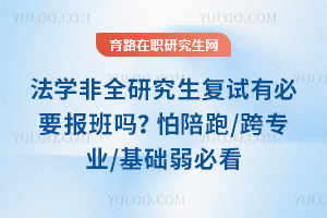 ��ѧ��ȫ�о��������б�Ҫ������������/��רҵ/�������ؿ�