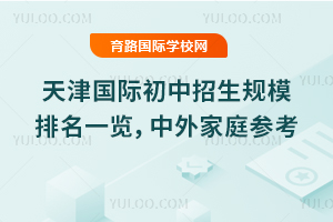 �����ʳ���������ģ����һ���������ͥ�ο�