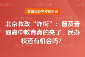 �����̸ġ�ը�֡����ռ���ͨ���н���������ˣ����У���л�����