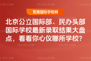 �����������ʲ������ͷ������ѧУ2026������¼ȡ������̵㣬��������������ѧУ��