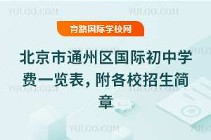 2026�걱����ͨ�������ʳ���ѧ��һ����������У��������