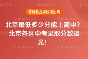 2026�걱����Ͷ��ٷ����ϸ��У����������п�¼ȡ�����ع⣡