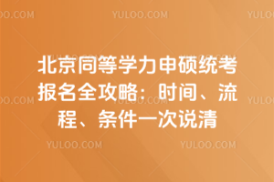 ����ͬ��ѧ����˶ͳ������ȫ���ԣ�ʱ�䡢���̡�����һ��˵��