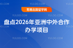 �̵�2026���������������ѧ��Ŀ