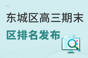 2026������������ĩ������&һ��һ�α�(������)��¯��700������2�ˣ�