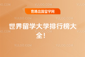 2025-2026�������ѧ���а��ȫ��