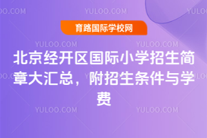 2026�걱������������Сѧ�������´���ܣ�������������ѧ��