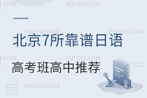 �뿿������Ϯ�߿���2026�걱��7����������߿�������Ƽ��������Ҳ��ѧ��