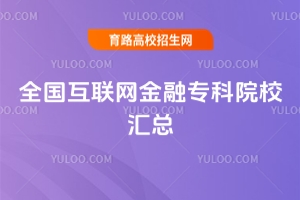 ȫ������������ר��ԺУ����ָ�ϣ�2026������