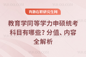 ����ѧͬ��ѧ����˶ͳ����Ŀ����Щ����ֵ������ȫ����