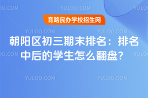 2026�곯����������ĩ�����������к��ѧ����ô���̣�