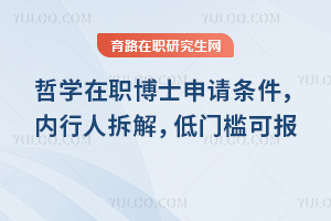 ��ѧ��ְ��ʿ���������������˲�⣬���ż��ɱ�