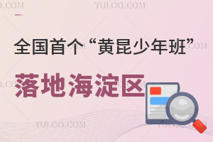 ȫ���׸�����������ࡱ���ˣ���غ��������̵����ӿƼ�������ѧУ��