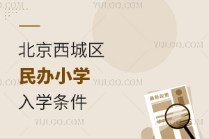 �������������Сѧ��ѧ����