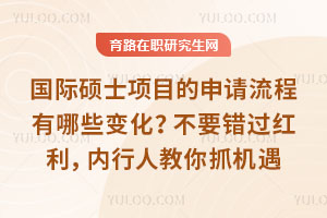 ����˶ʿ��Ŀ��������������Щ�仯����Ҫ���������������˽���ץ�����ܿ�