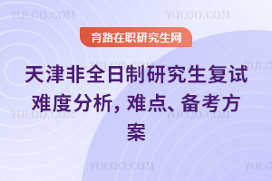 2026����ȫ�����о��������Ѷȷ������ѵ㡢��������