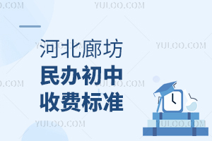 �ӱ��ȷ��������շѱ�׼