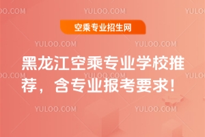 �������ճˌ�(zhu��n)�I(y��)�W(xu��)У���]������(zhu��n)�I(y��)��(b��o)��Ҫ����