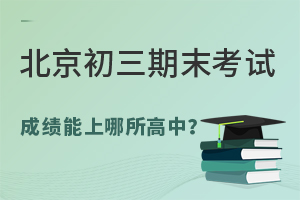 �������ֲ������ţ�������������ĩ���Գɼ������������У�