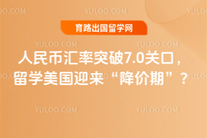 ����һ���ͻ��7.0�ؿڣ���ѧ����ӭ���������ڡ���