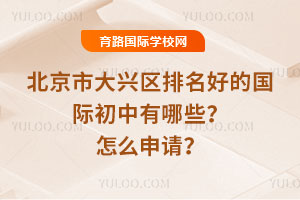 �����д����������õĹ��ʳ�������Щ����ô���룿