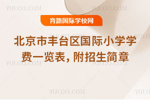 2026�걱���з�̨������Сѧѧ��һ����������������