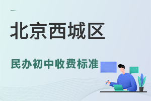 �����������������շѱ�׼