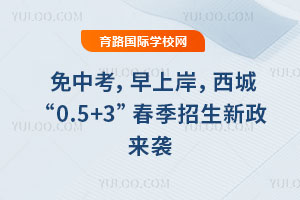 ���п������ϰ������ǡ�0.5+3����������������Ϯ����Ǽʹ��ʸ�����ѧ�»�����
