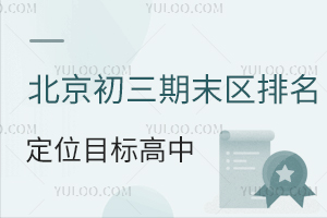 ����������ĩ�����ݳ�¯��2026�������ĩ��������׼��λĿ�����һ����