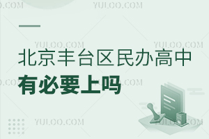 ������̨���������б�Ҫ����