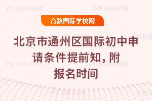 2026�걱����ͨ�������ʳ�������������ǰ֪��������ʱ��