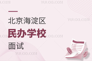 �������������ѧУ����