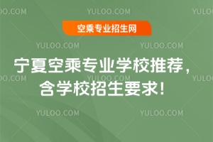 ���Ŀճˌ��I�WУ���]�����WУ����Ҫ��