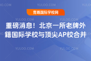 �ذ���Ϣ������һ�������⼮����ѧУ�붥��APУ�ϲ�