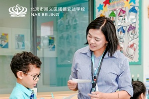 1.24������˳����ŵ�°���ѧУУ԰�����վ���Ԥ�棬��Լ��