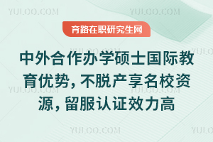 ���������ѧ˶ʿ���ʽ������ƣ����Ѳ�����У��Դ��������֤Ч����