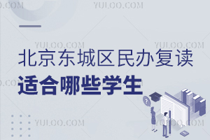 ������������츴���ʺ���Щѧ��