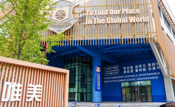 �����������ѧУ2025��ȴ��¼�