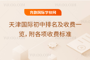 2026�������ʳ����������շ�һ�����������շѱ�׼