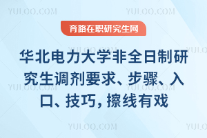 ����������ѧ��ȫ�����о�������Ҫ�󡢲��衢��ڡ����ɣ�������Ϸ