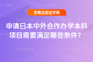 �����ձ����������ѧ������Ŀ��Ҫ������Щ������