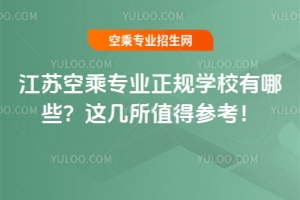 ���K�ճˌ��I��Ҏ�WУ����Щ���@����ֵ�Å�����